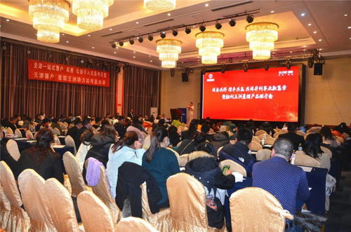 天佑地產強勢入淄，融創產品大放異彩——房地產咨詢服務新篇章